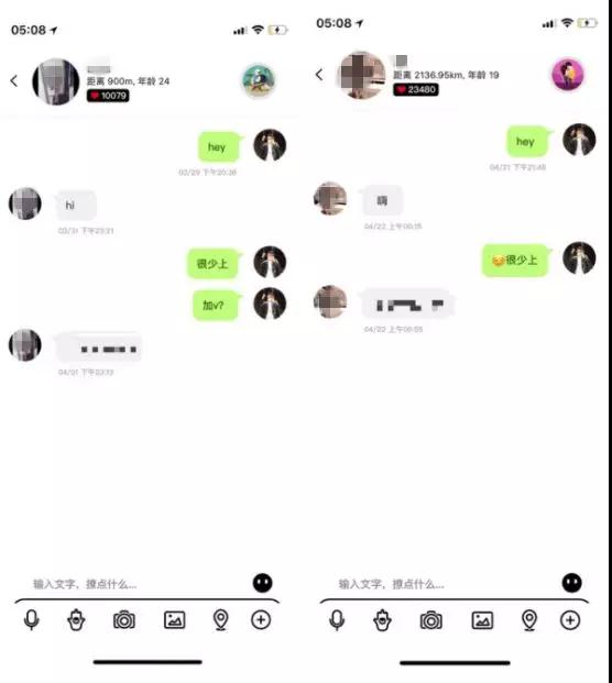 积目是什么?交友软件积目的入门技巧第15张